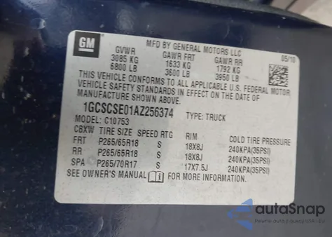 2010 Chevrolet Silverado 1500 Lt из США, поврежденный, VIN 1GCSCSE01AZ256374